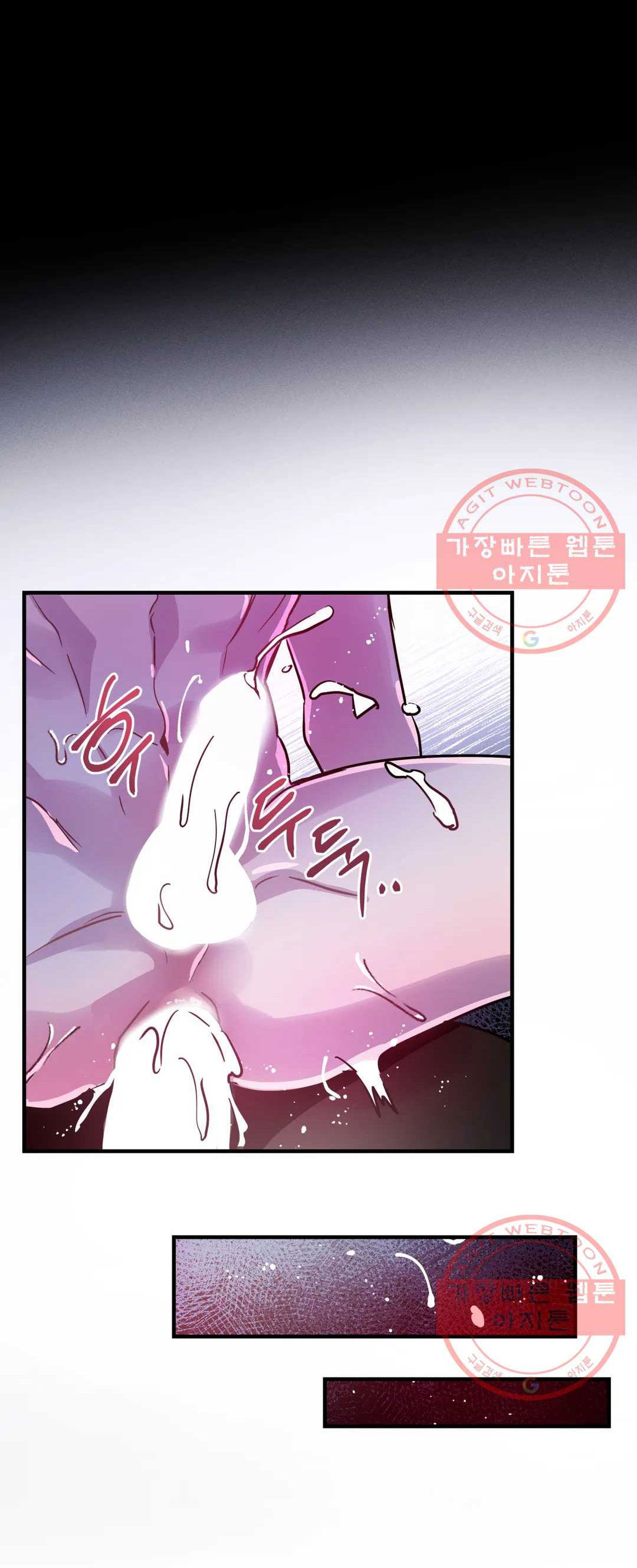 [18+] sự sụp đổ hắc ám - vực thẳm - dark fall chapter 6.2 22