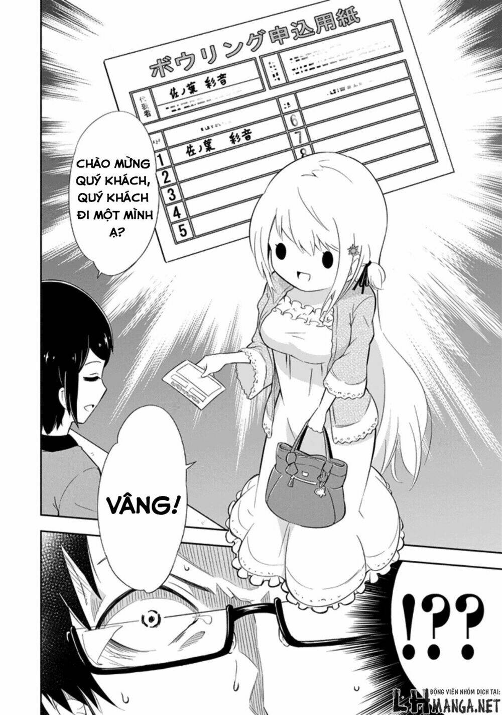 ayane oujou-sama wa sanova b**ch ni araserareru chapter 1 8