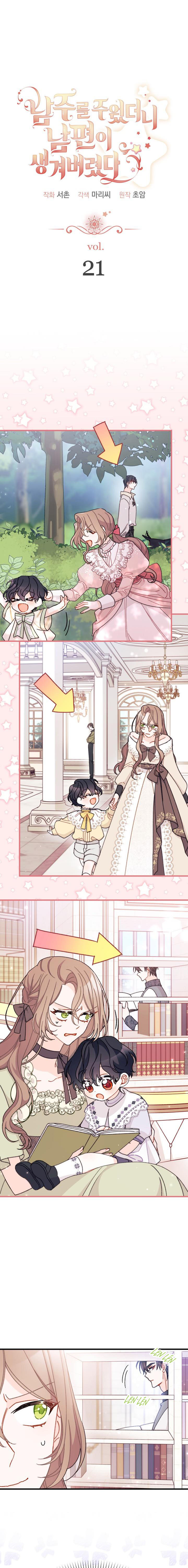 tôi đã kết hôn khi tôi tìm thấy nam chính chapter 21 3