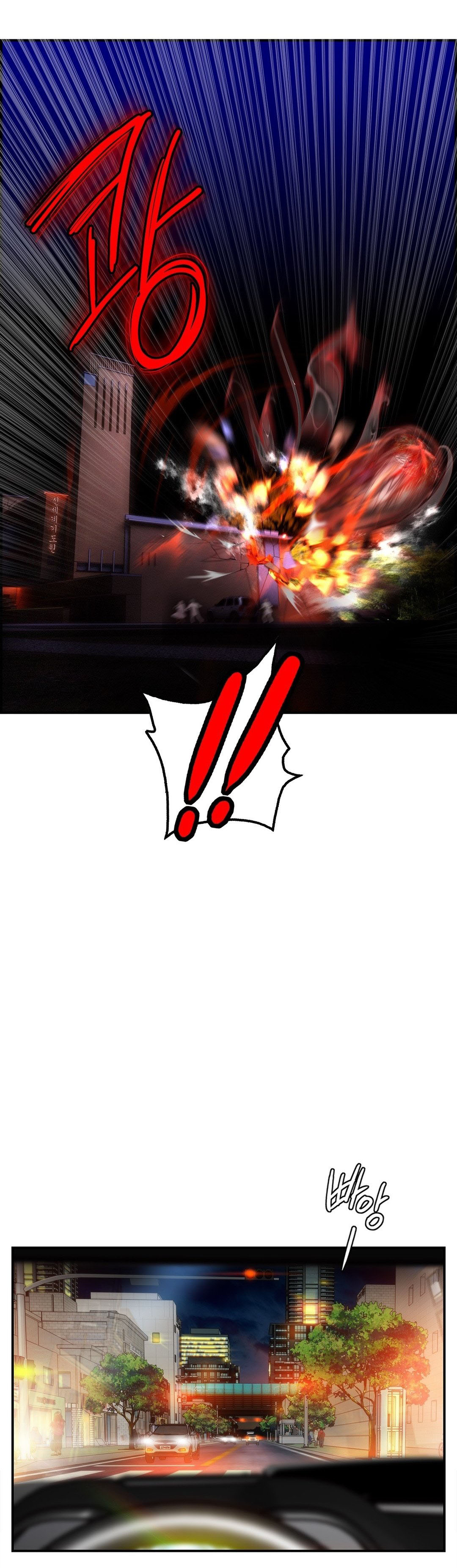 sự ràng buộc của lilith chapter 60 14