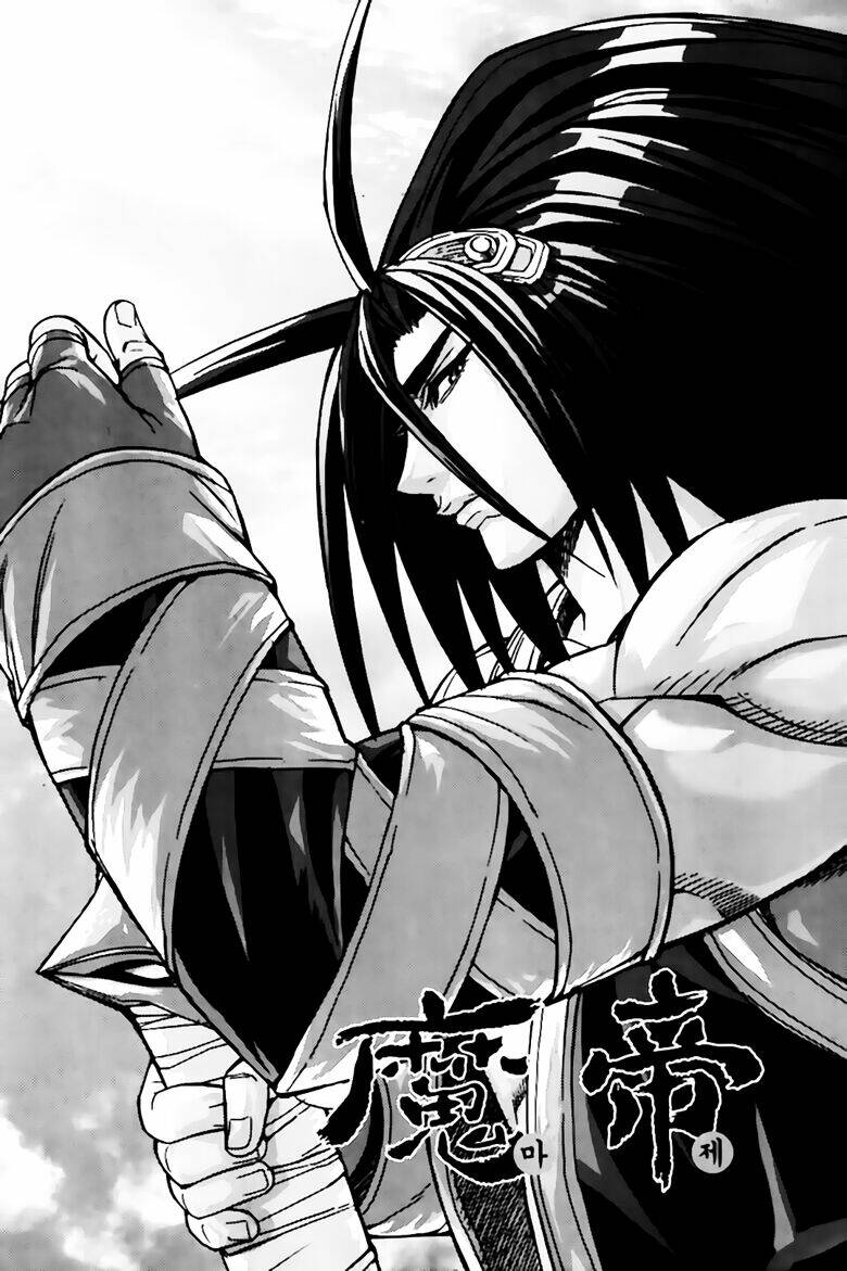 king of hell chapter 246 1