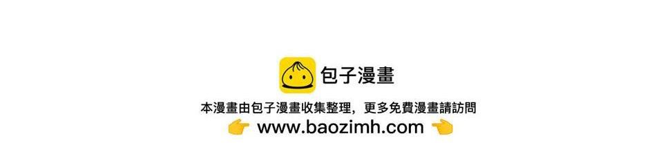 người cá desahrow chapter 3 45