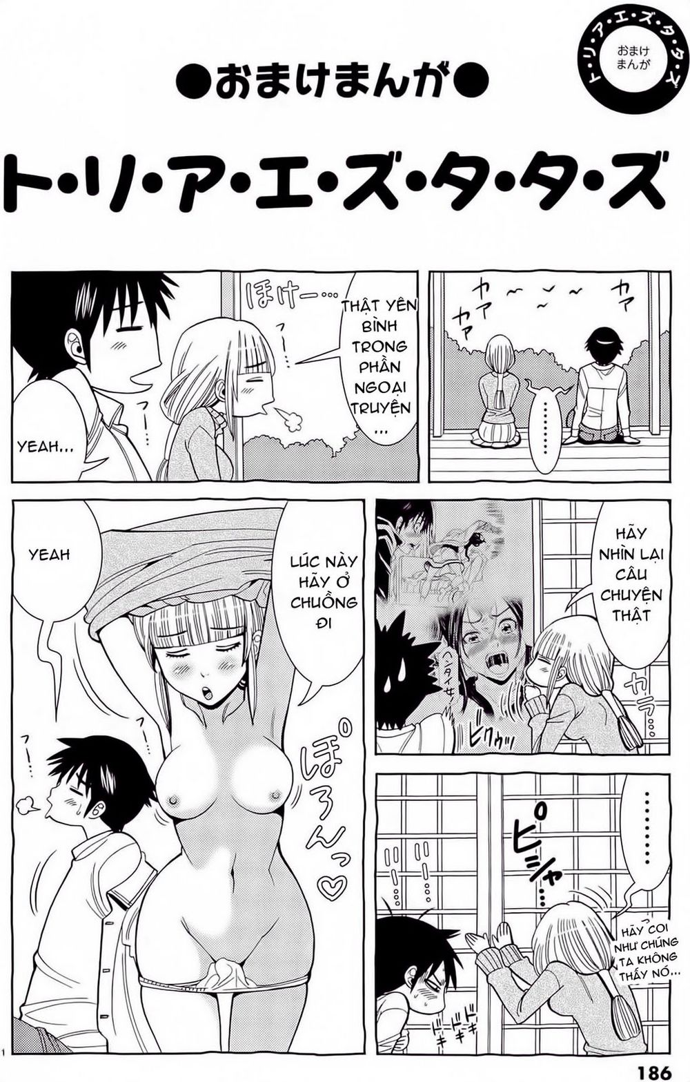 nozoki ana chapter 81 21