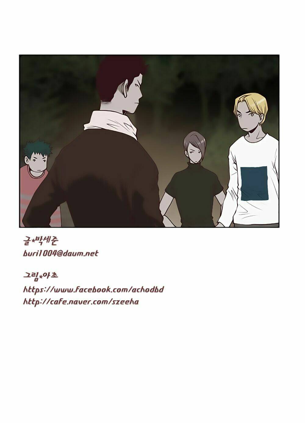 mrs. seonnyeo | mrs. tiên cô chapter 11 42