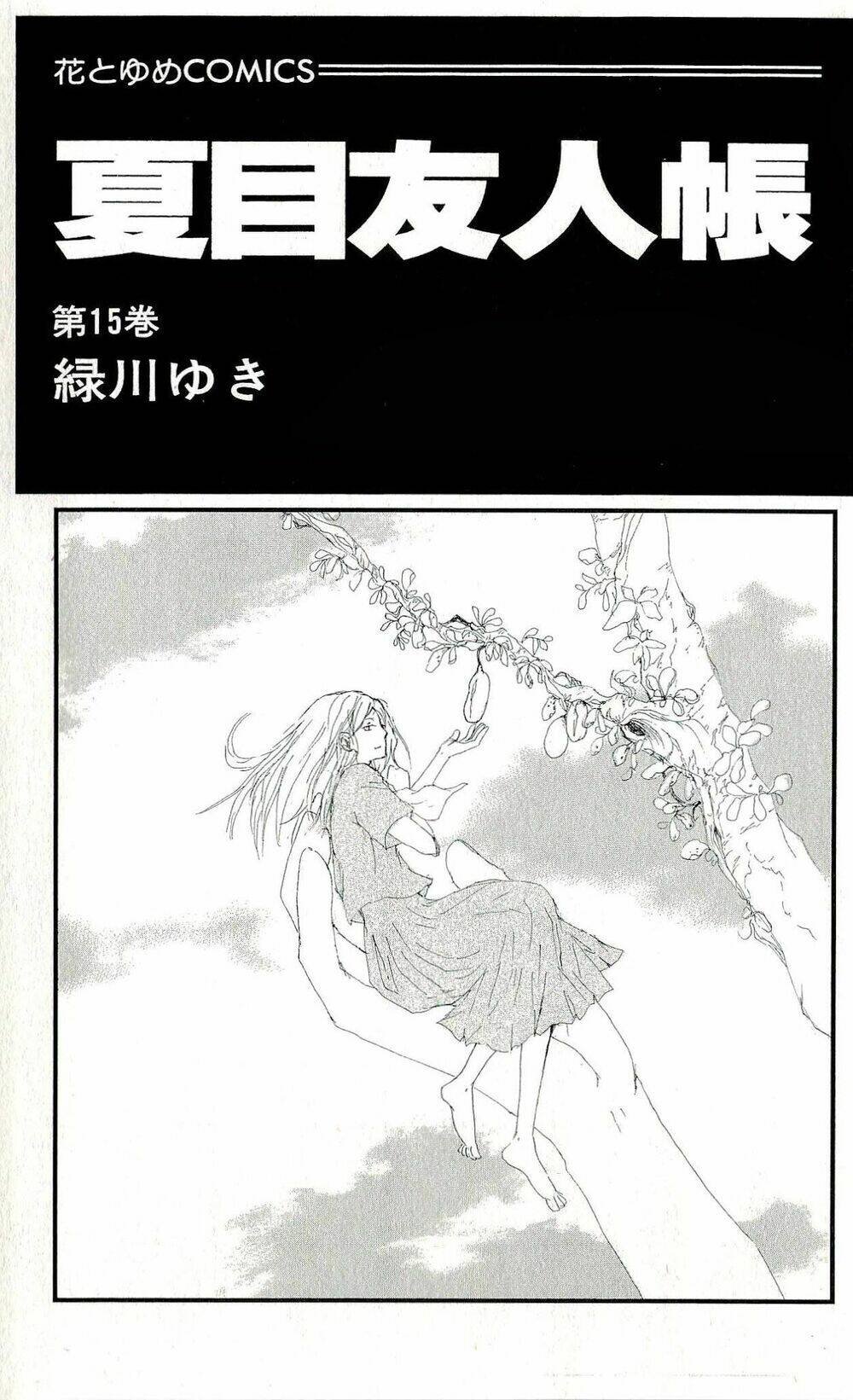 trả tên lại cho yêu quái chapter 60 4