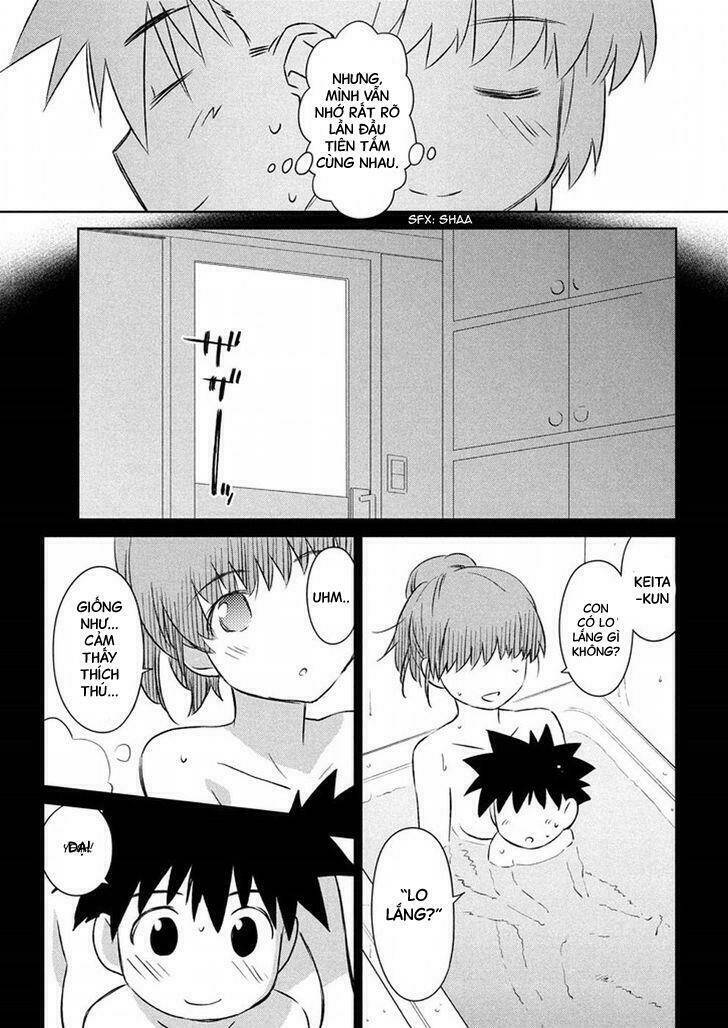 kiss x sis chapter 105 24