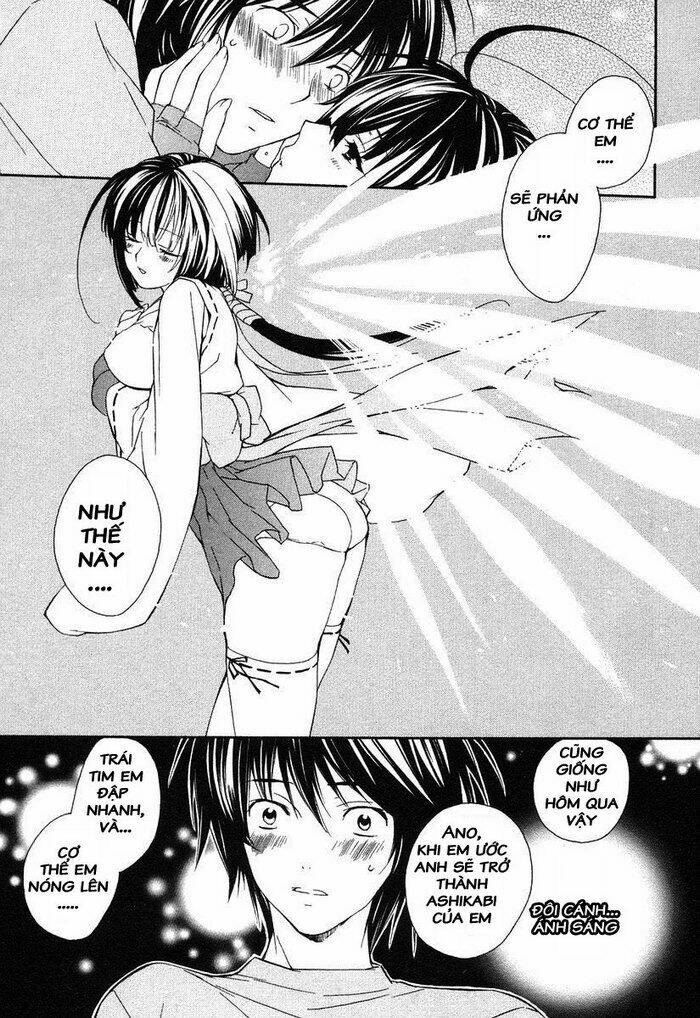 sekirei chapter 2 13