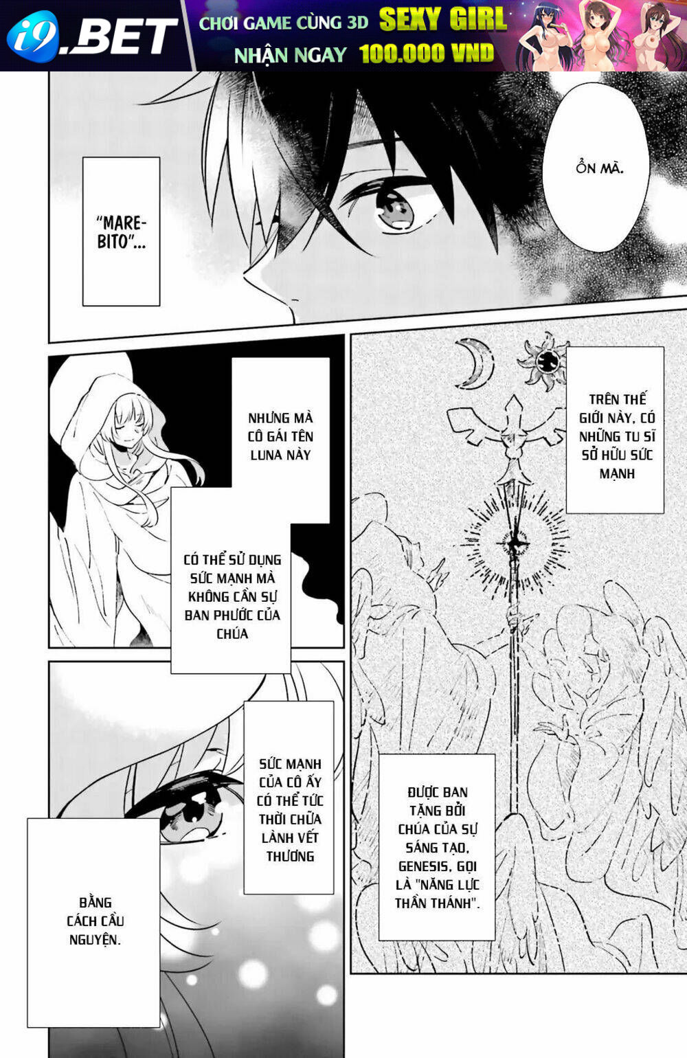 i want to pamper the holy maiden! but hero, you’re no good. chapter 1 15