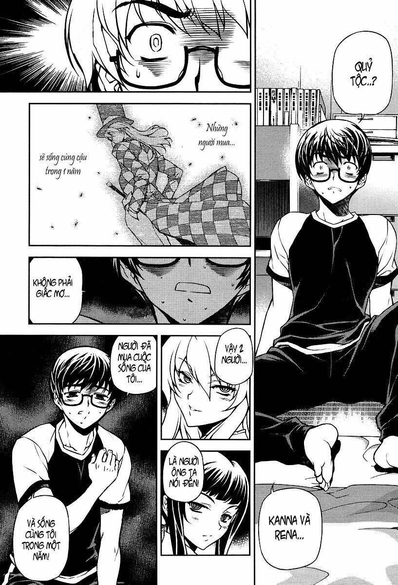 onihime vs chapter 1 16