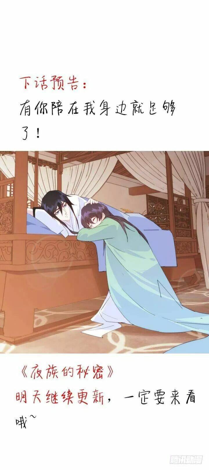 bí mật của dạ tộc chapter 36 91