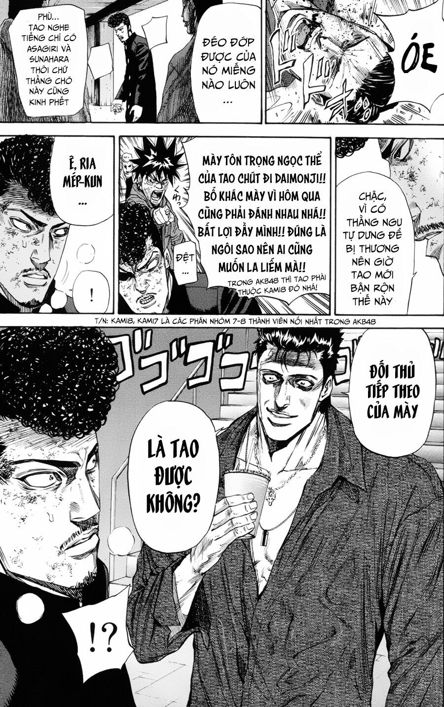 a-bout! chapter 108 19