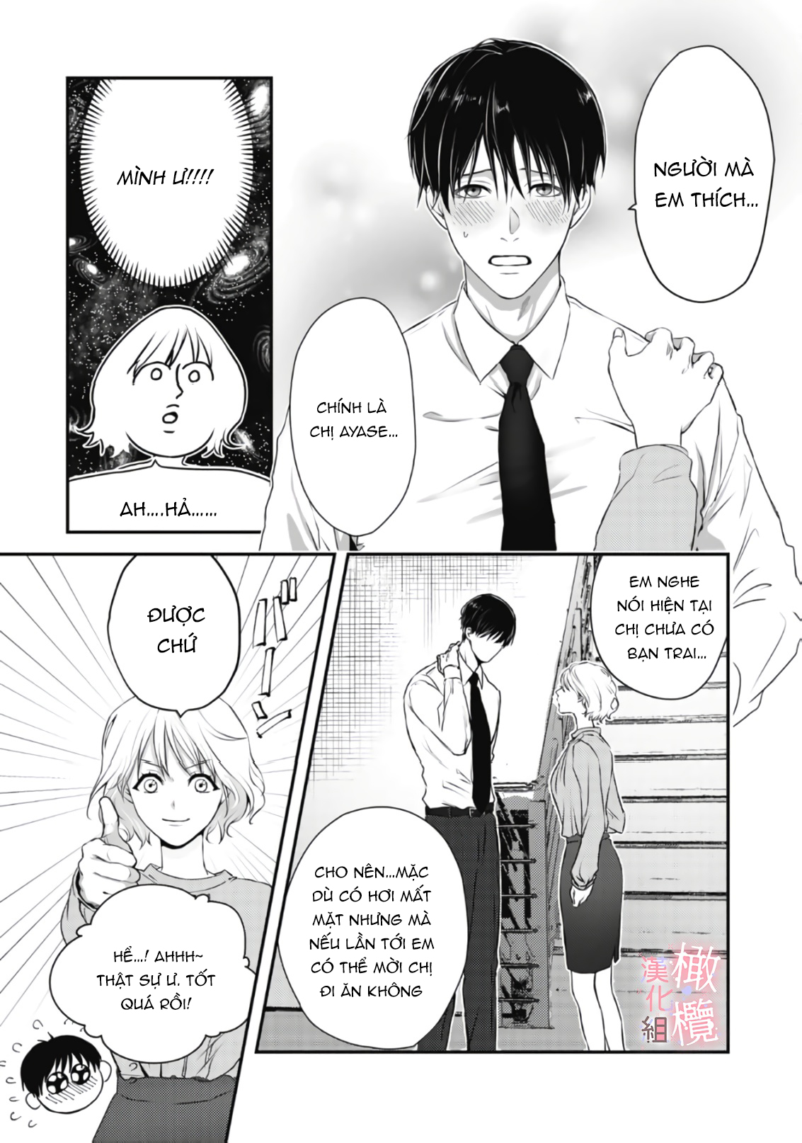 không thể ngừng yêu shinomiya-kun chapter 1.1 9