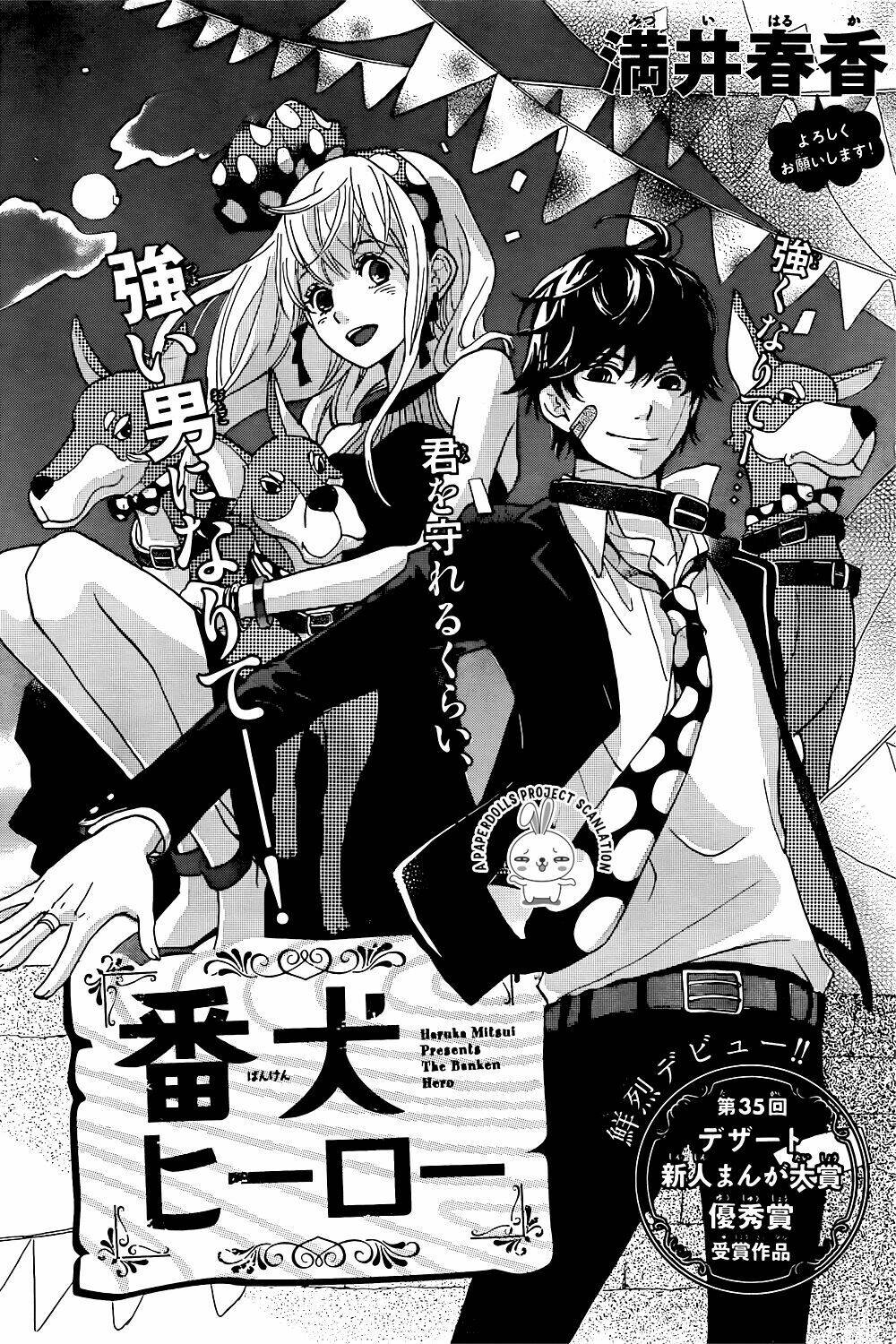 banken hero chapter 0 1