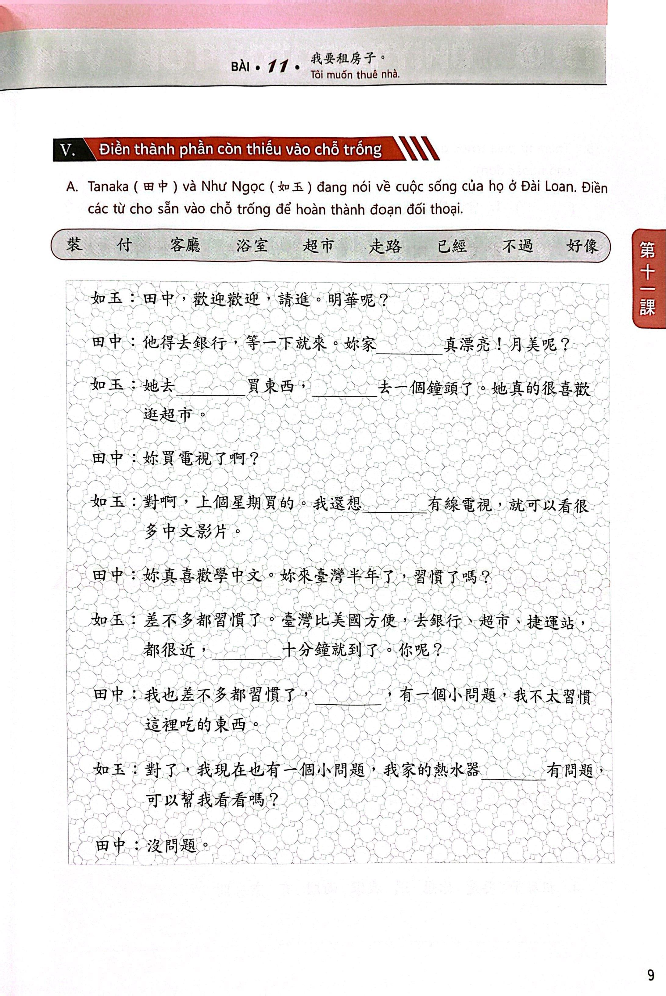 Sách - Sách Giáo Trình Tiếng Hoa Đương Đại - Sách Bài Học, Sách Bài Tập + Sách Tập Viết, Sách Giáo Viên