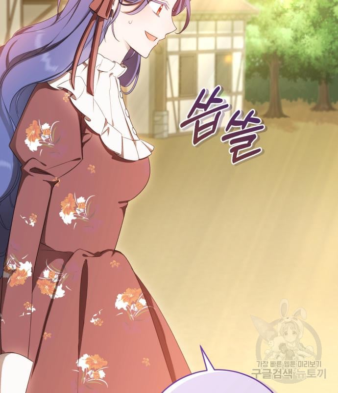 tôi trở thành nữ phản diện trong cuốn tiểu thuyết tàn khốc chapter 13.2 13