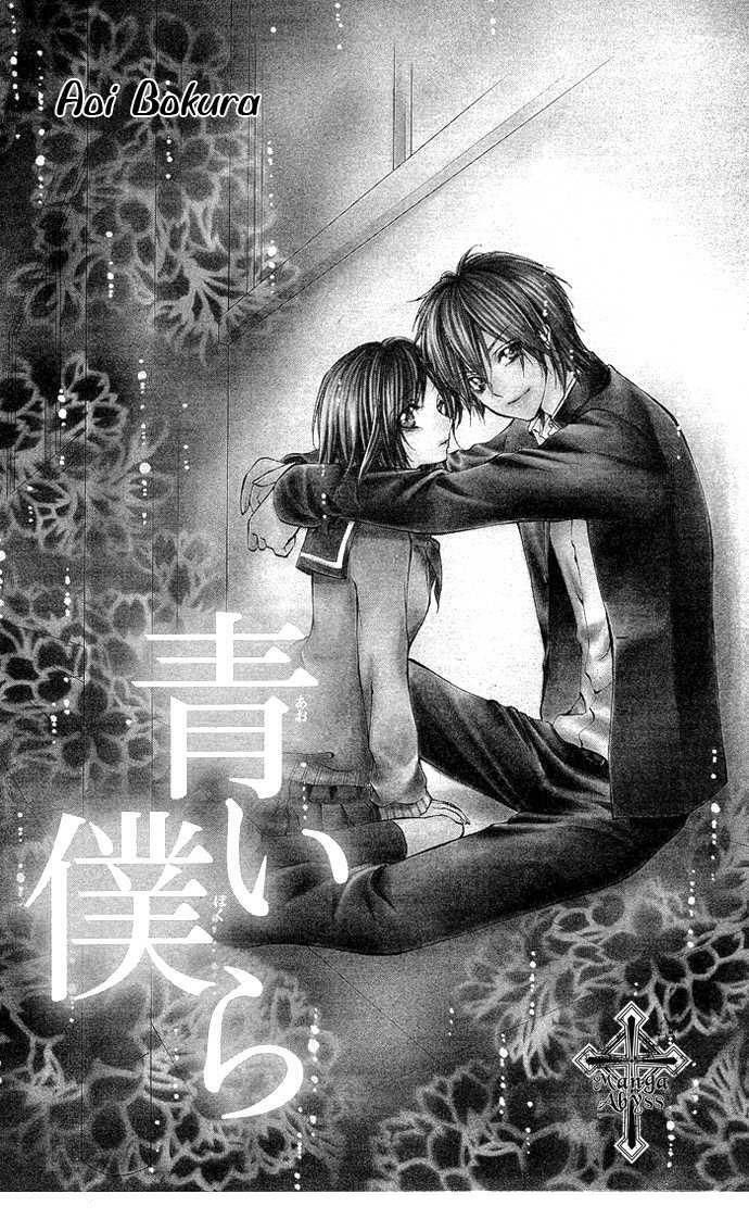 secret kiss chapter 4 1