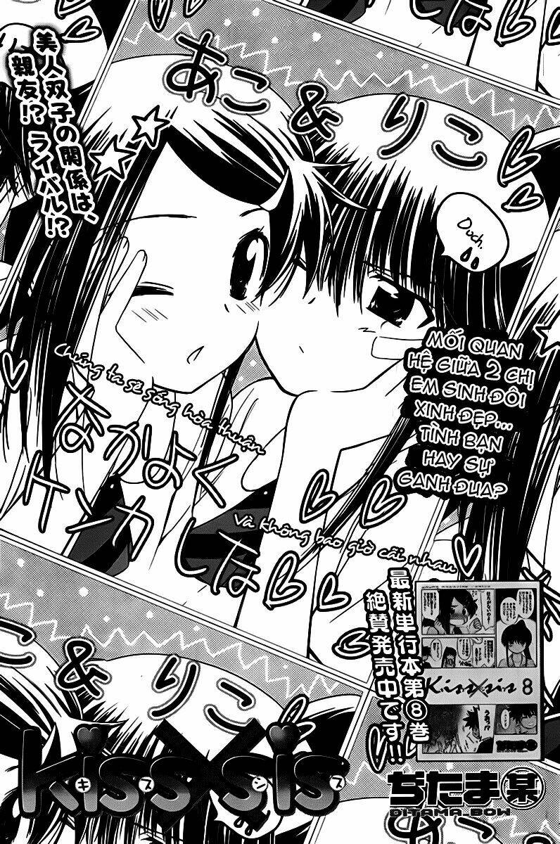 kiss x sis chapter 52 2