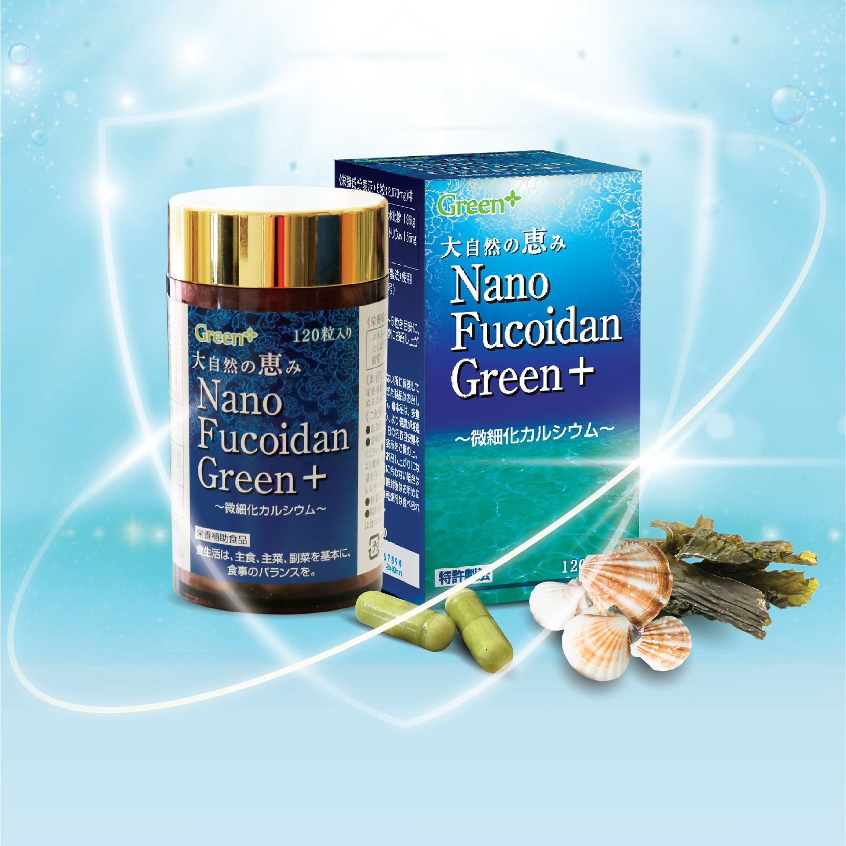 Viên uống tăng cường sức đề kháng, hỗ trợ ngăn ngừa ung thư - Nano Fucoidan Green+ Nhật Bản