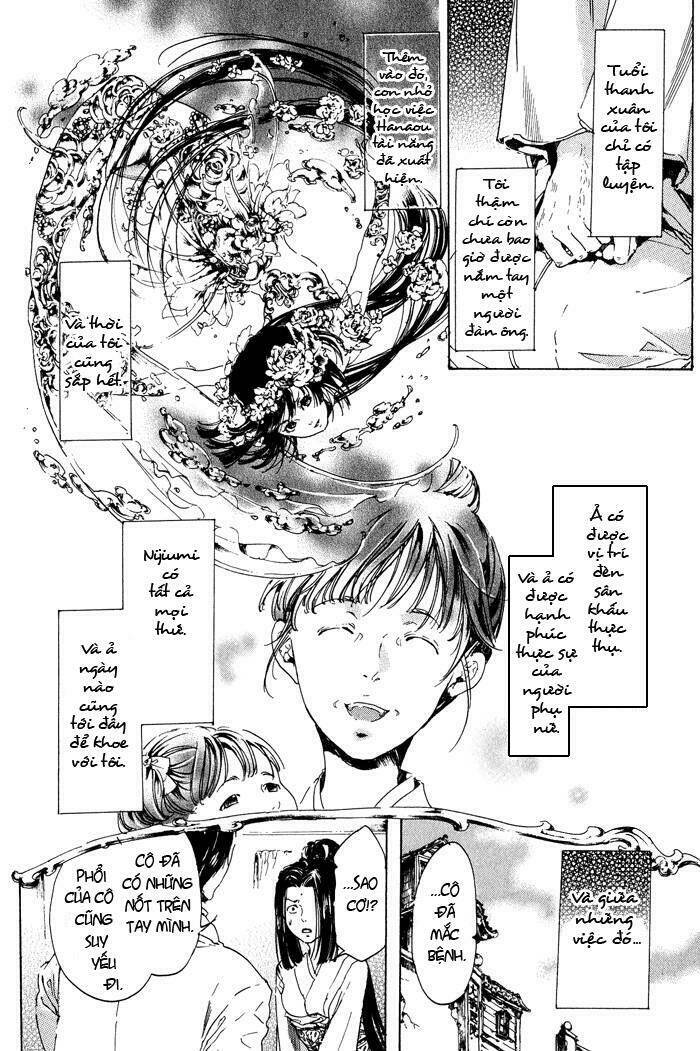 adekan chapter 11 25