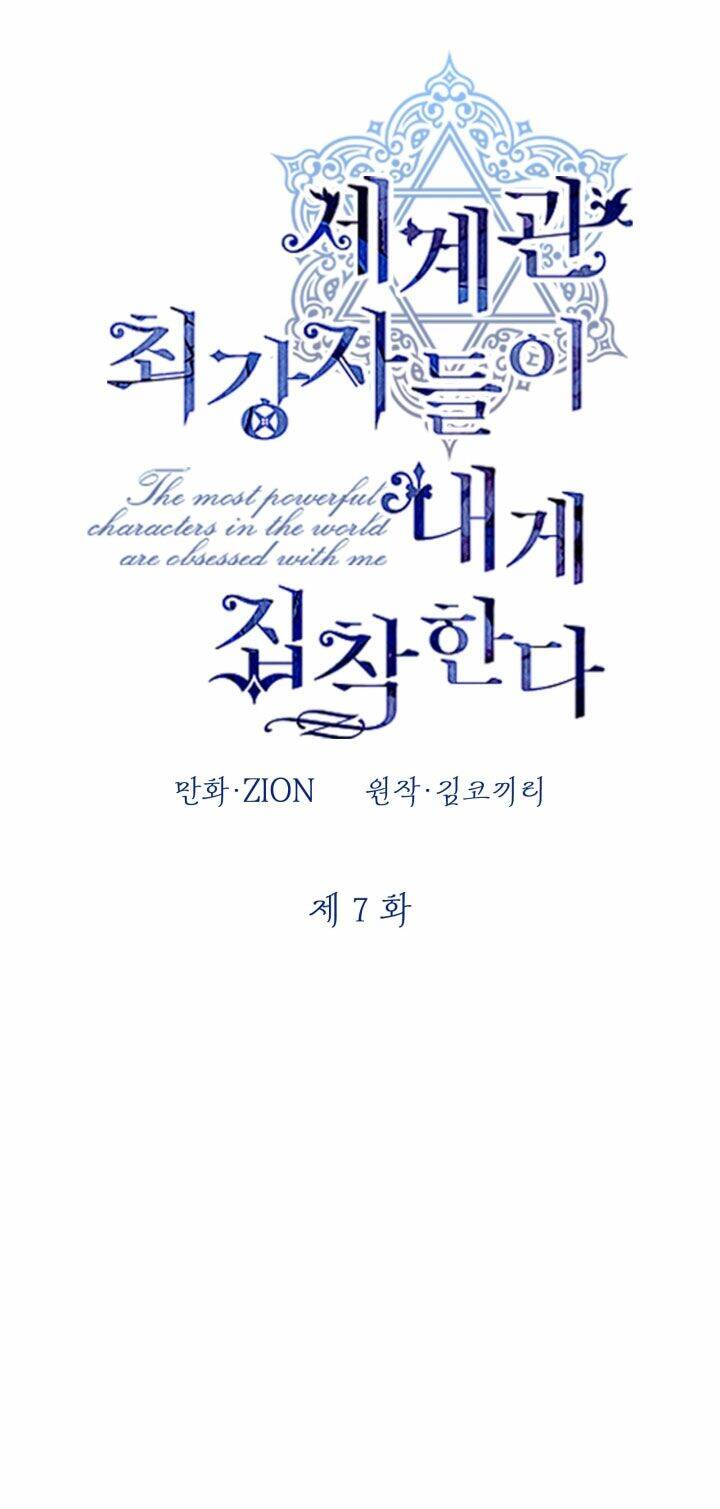 những nhân vật mạnh nhất thế giới ám ảnh tôi chapter 7 12