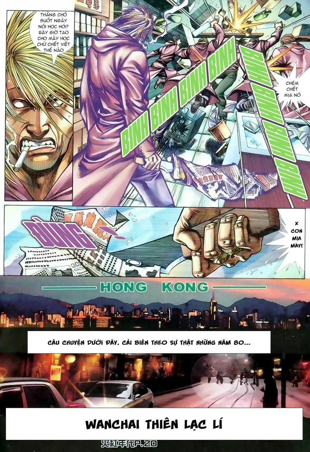 hỏa hồng niên đại hắc cốt đường chapter 126 16