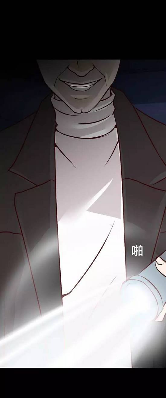 tấm da người chapter 6 42