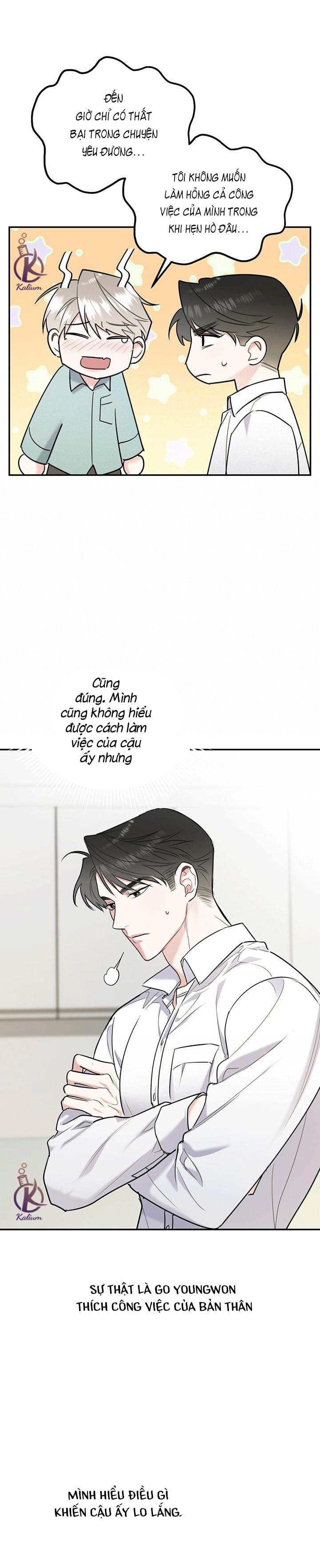 tôi với cậu không thể như thế này chapter 29.5 13