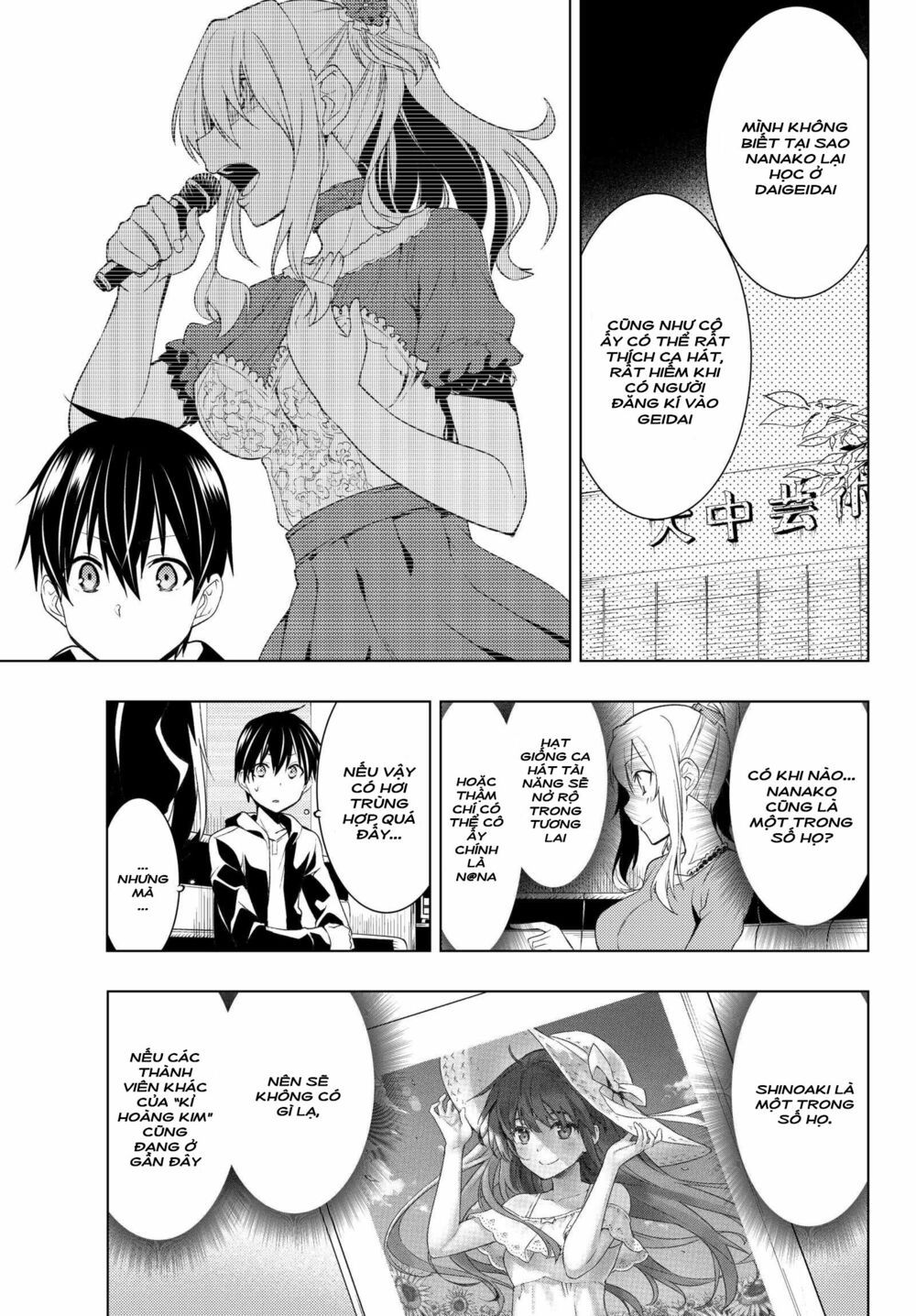 remake our life! chapter 3.2 5