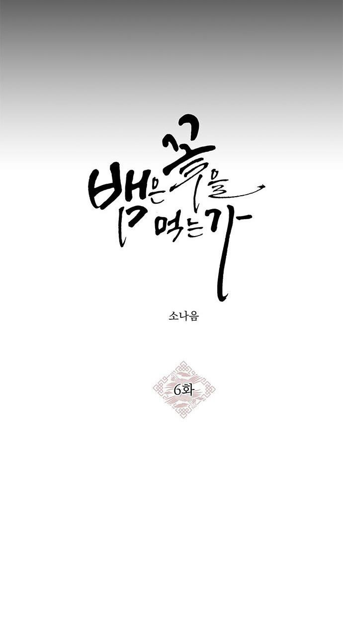 liệu rắn có ăn hoa chapter 6 27