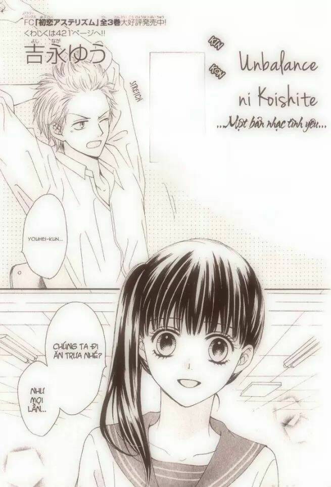 unbalance ni koishite chapter 1 1