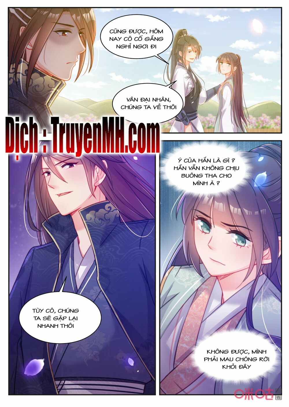 thần y tiểu thiếp của tà quân chapter 49 4