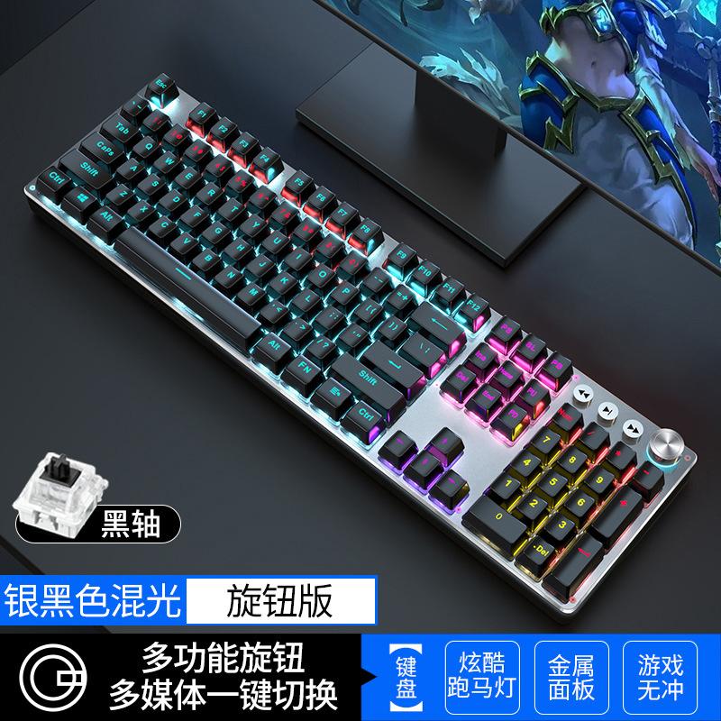 Phong Cách Mới Nhất Wrangler Phong Cách Khoa Học Viễn Tưởng Cơ Không Dây Chơi Game Chuyên Dụng 87 Xanh Trục Đen Trục Máy Tính Xách Tay Bàn