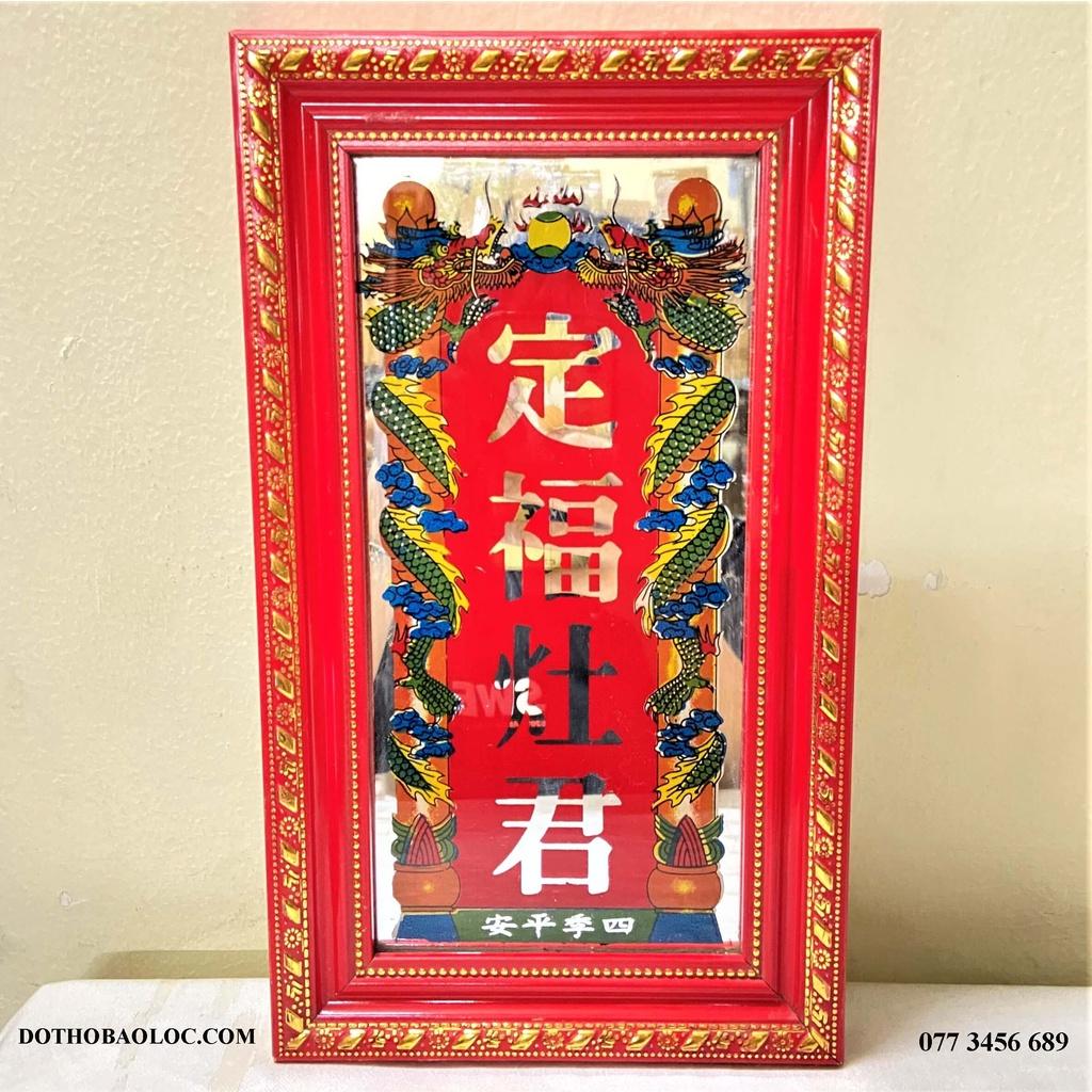 Bài Vị Ông Táo Tráng Gương 28cm