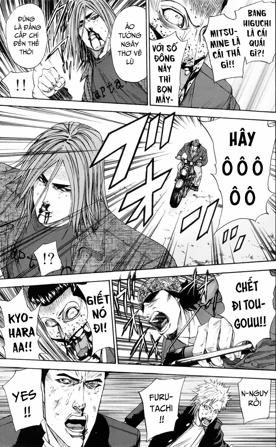 a-bout! chapter 111 6