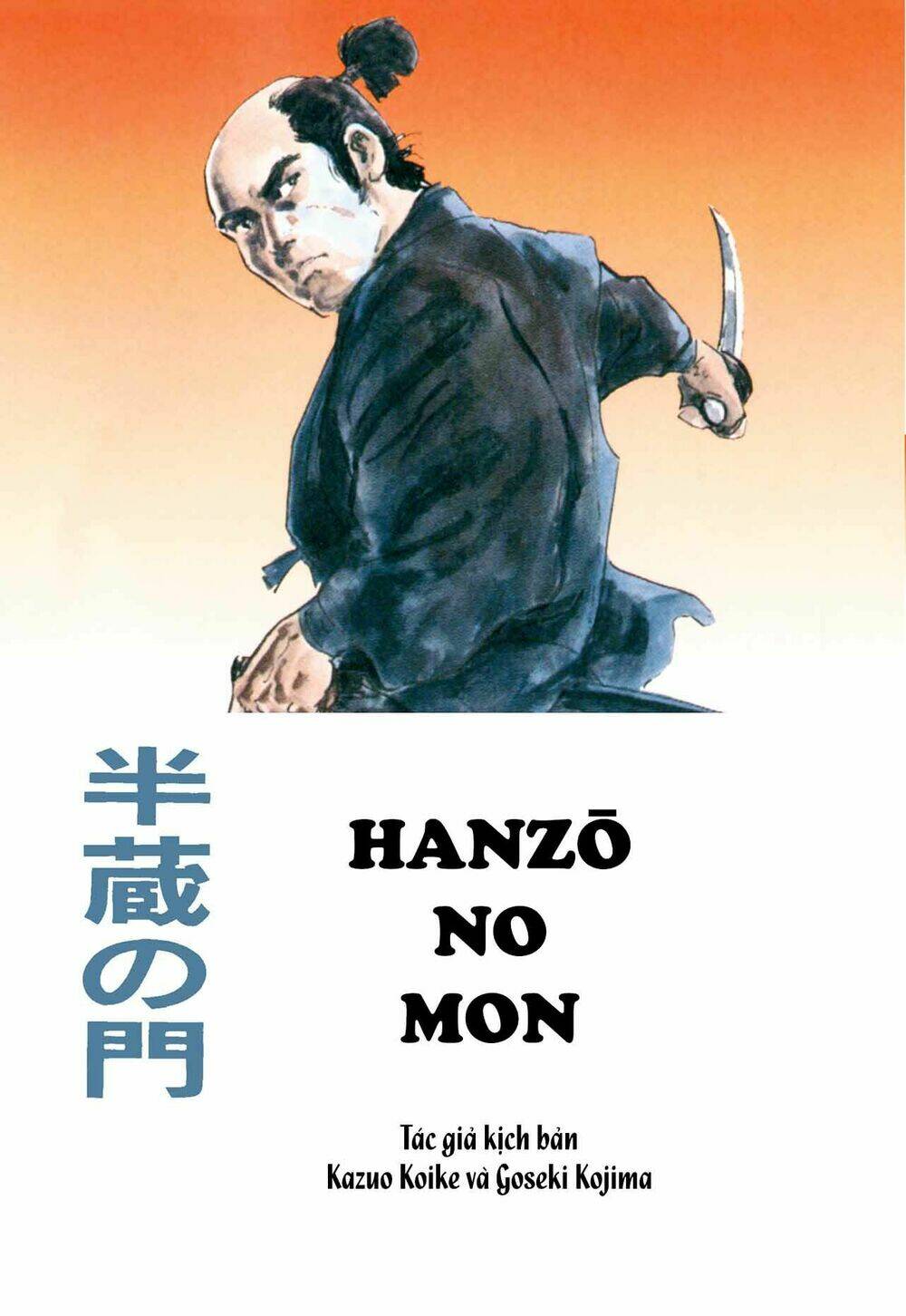 hanzou no mon chapter 63 2