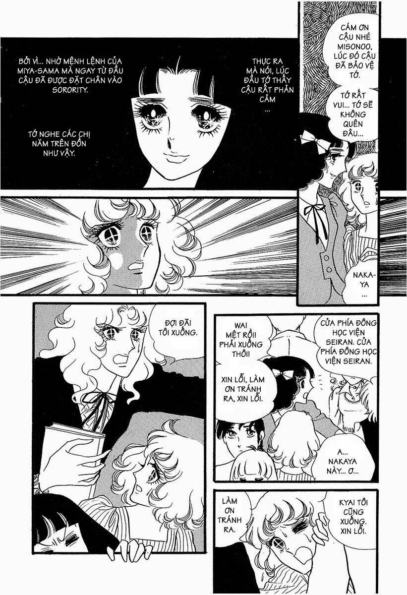 oniisama e... chapter 12 18