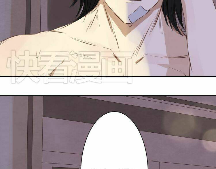 bạch lý hành giả chapter 8 15