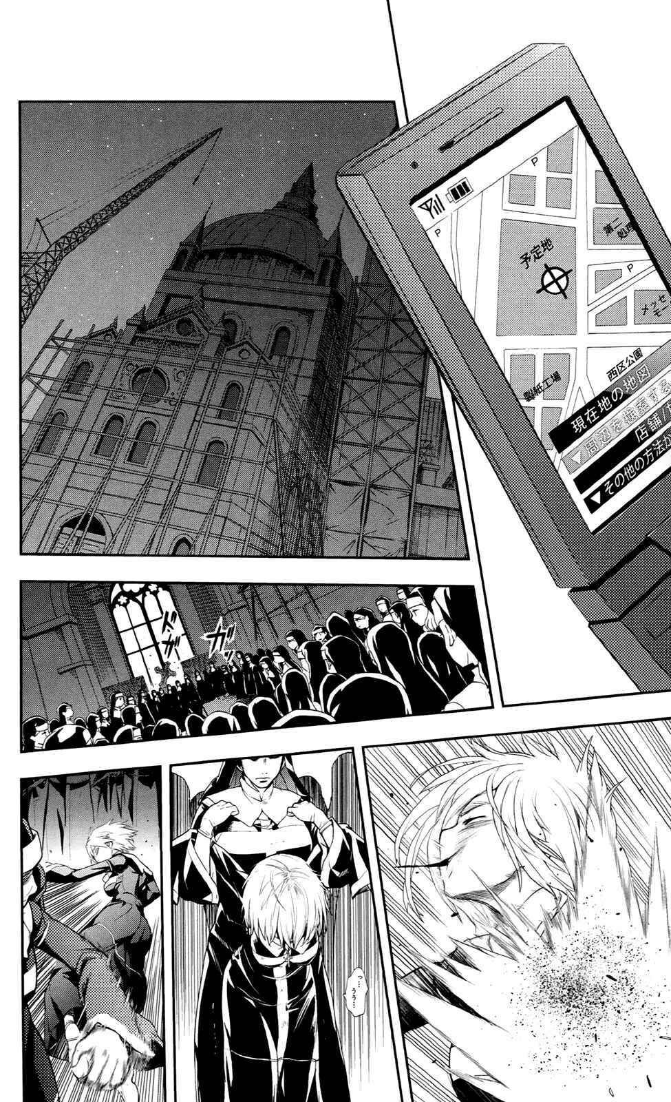 cấm thư ma thuật index chapter 52 18