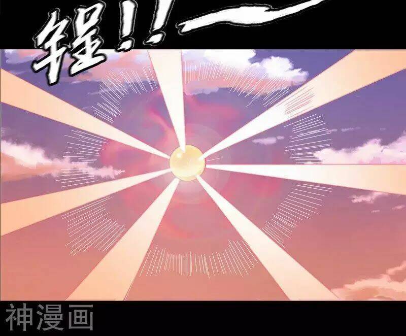 cửu tiêu chí thánh chapter 0 23