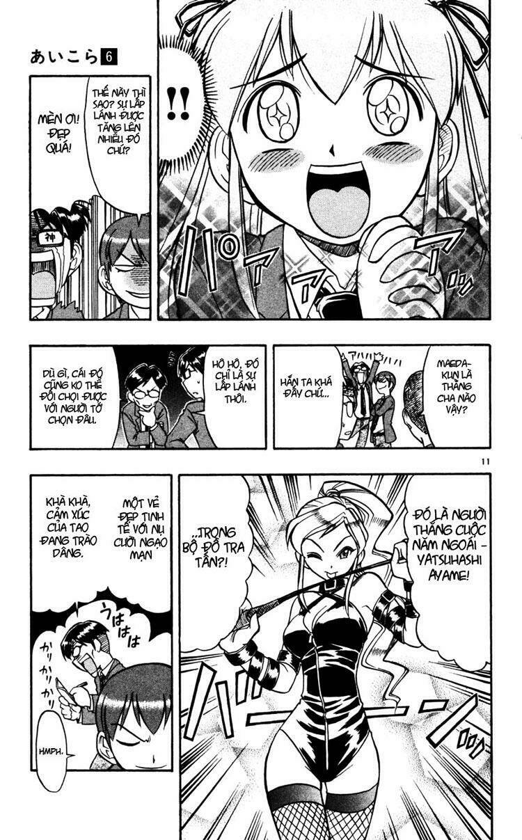 ai kora chapter 53 11