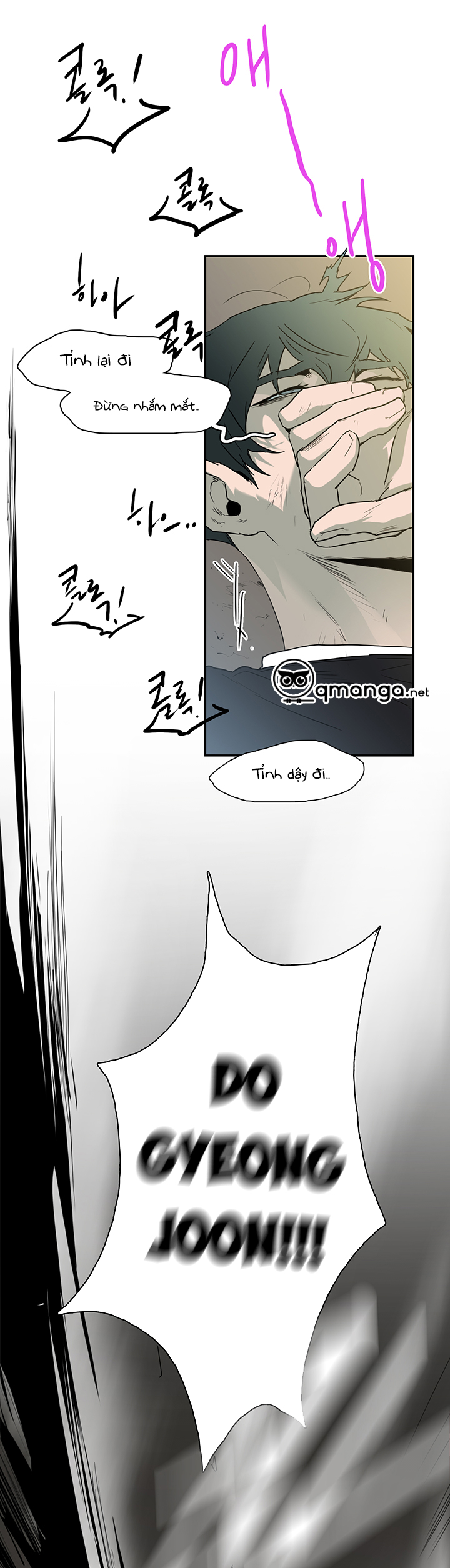 dear door chapter 72 29