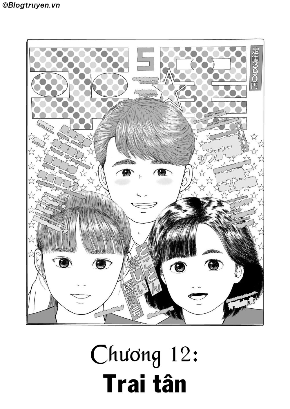 hi-posi chapter 12 1