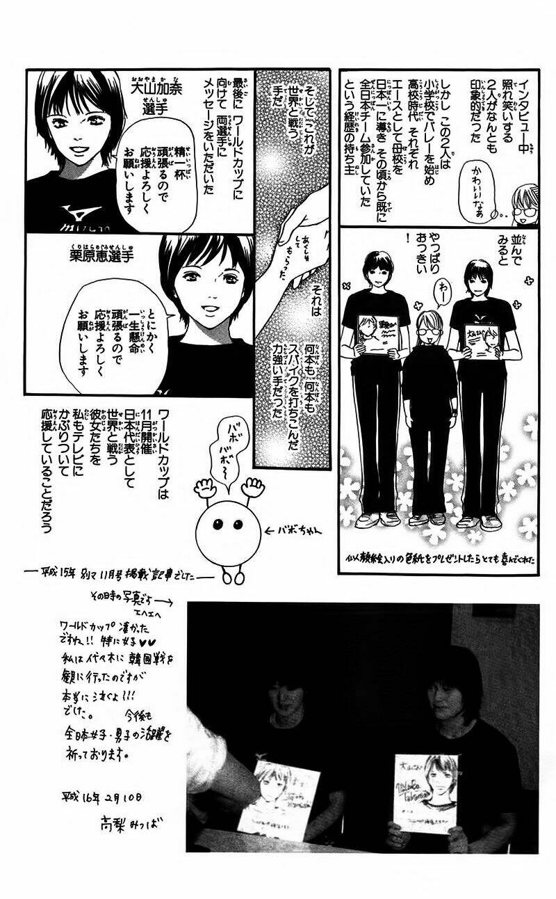 xứng danh anh hùng chapter 12 48