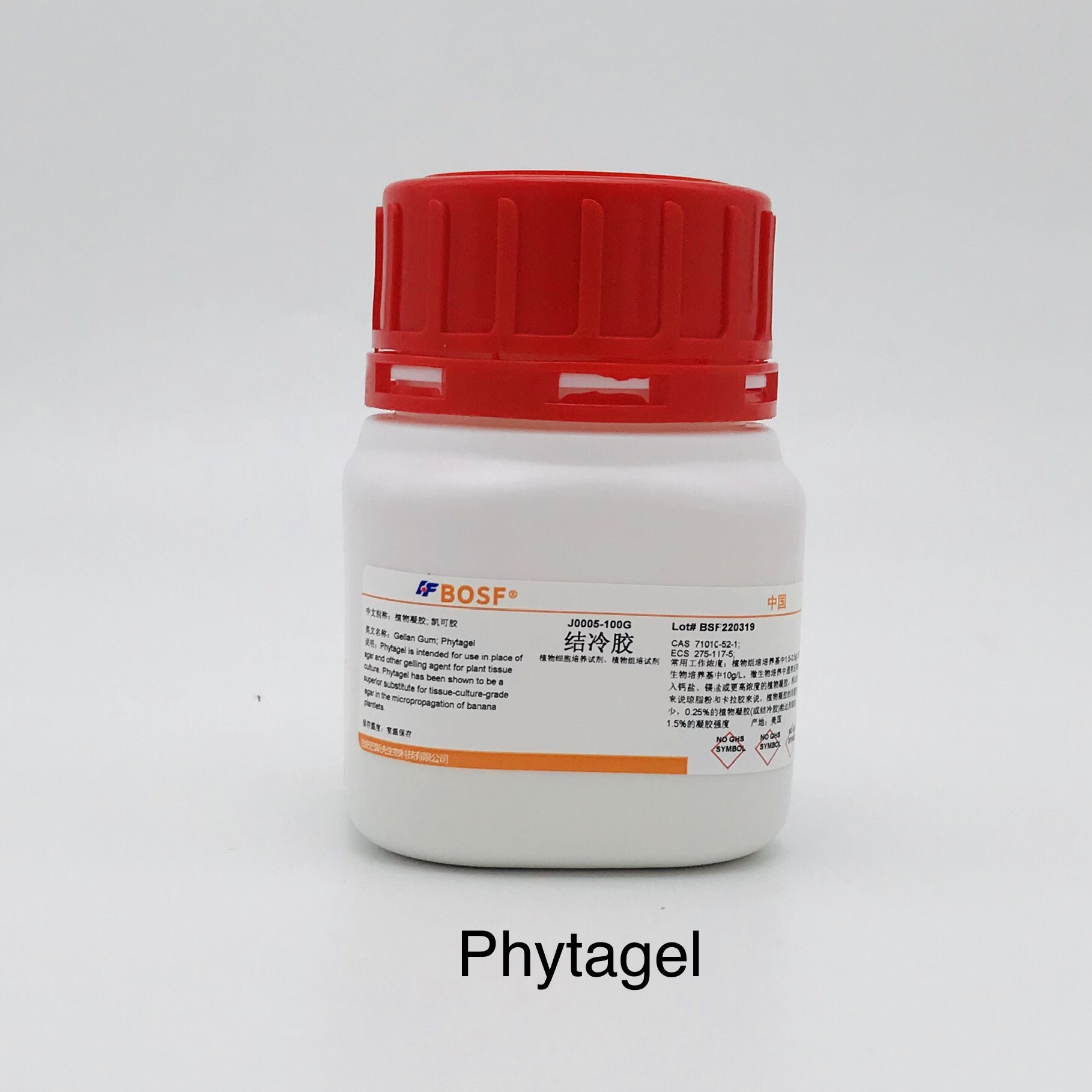 Phytagel 100% (Gellan Gum, Cas 71010-52-1)