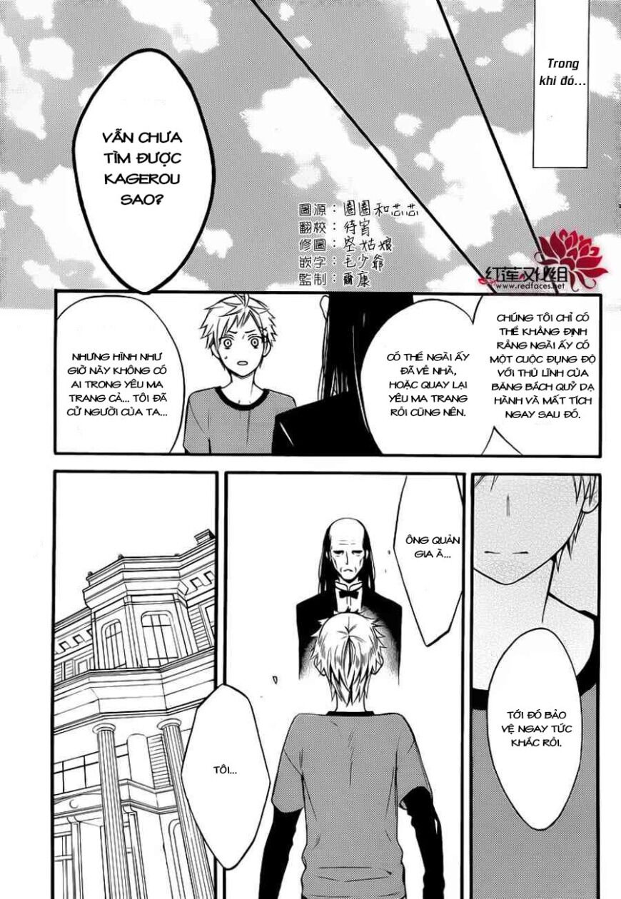 inu x boku ss chapter 40 3