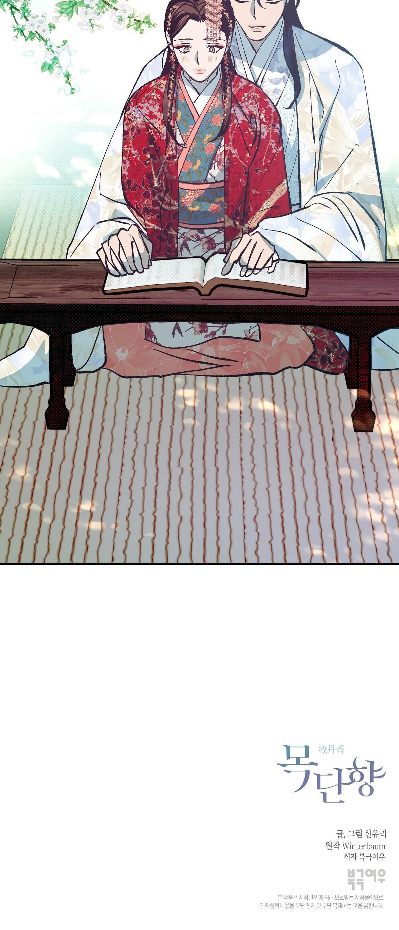 hương mộc chapter 2 54