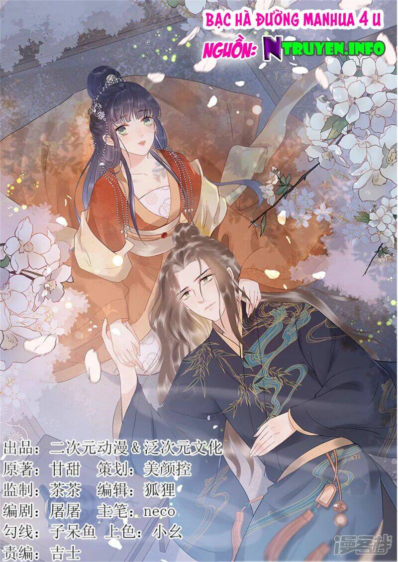 tư thế chính xác cùng bệ hạ yêu đương chapter 31.2 1