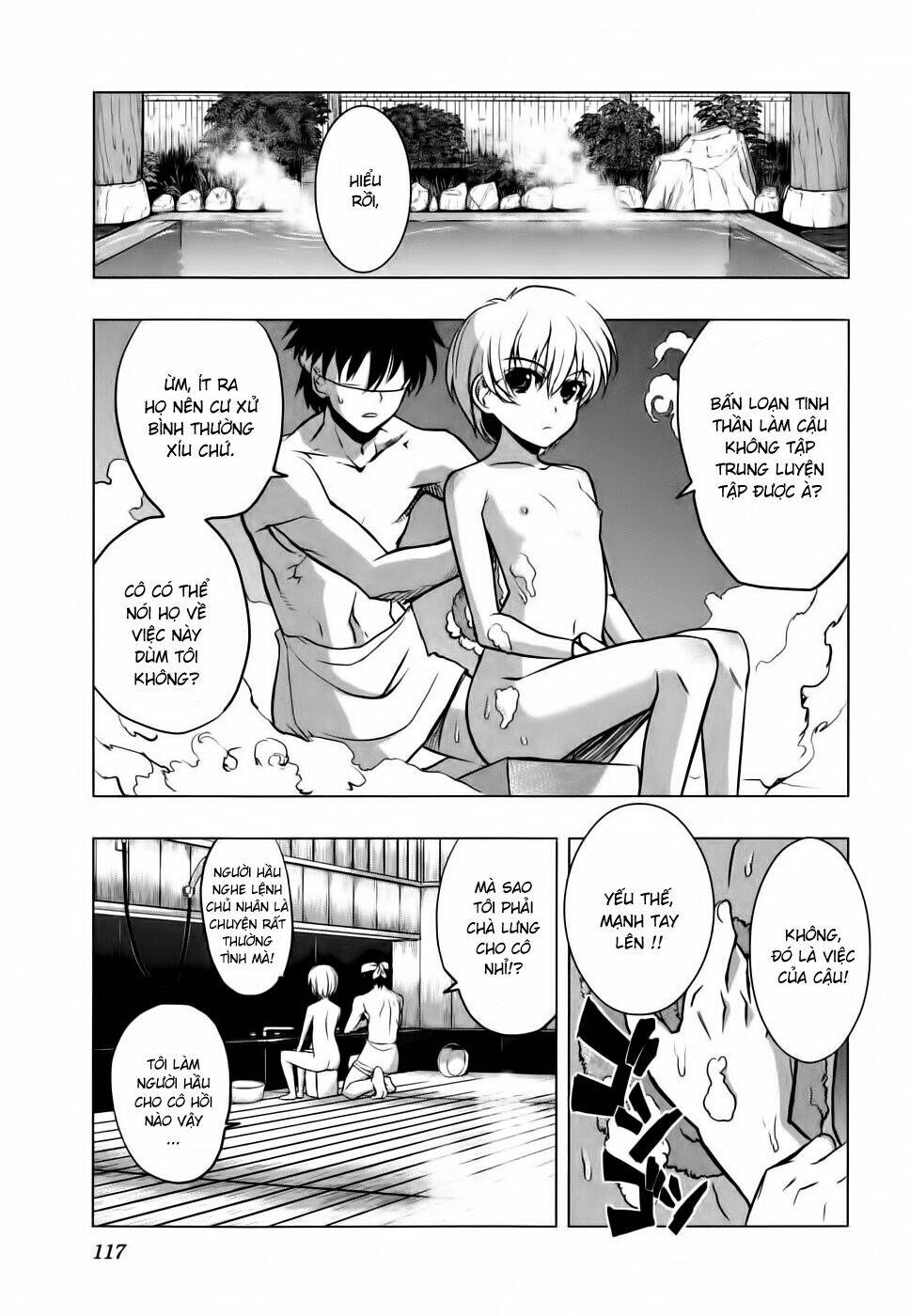 ichiban ushiro no daimaou chapter 12 20