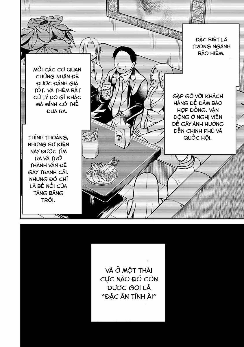 29 to jk chapter 17 47