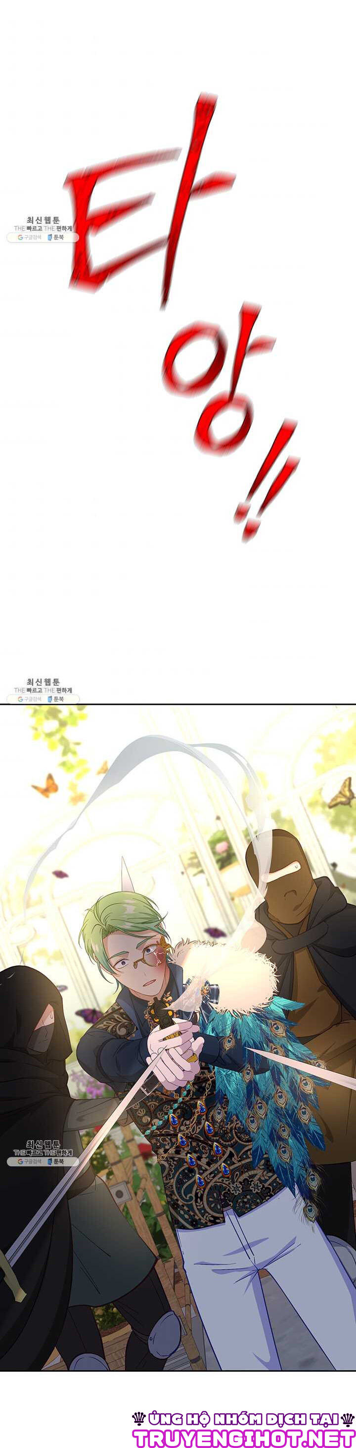 cẩn thận nữ phụ phản diện đấy! chapter 71 23